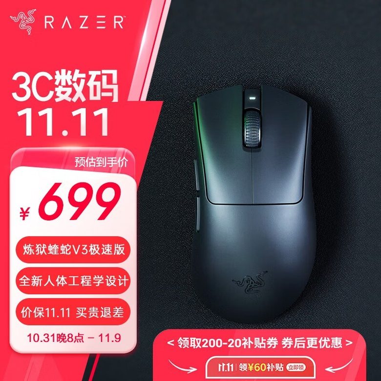 品质生活 · 严选好物