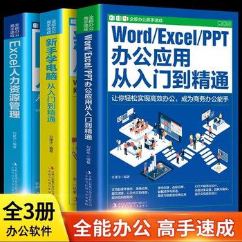 人力资源HR系统 招聘考勤薪酬一体