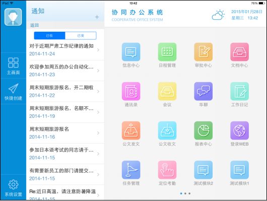 UI设计网页设计UI界面设计APP设计软件界面设计小程序设计